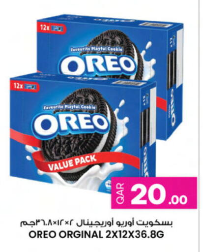 available at أنصار جاليري in قطر - الشمال