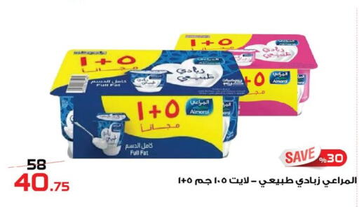 available at زهران ماركت in Egypt - القاهرة