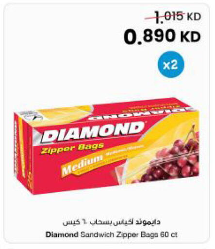 available at مركز سلطان in الكويت - مدينة الكويت