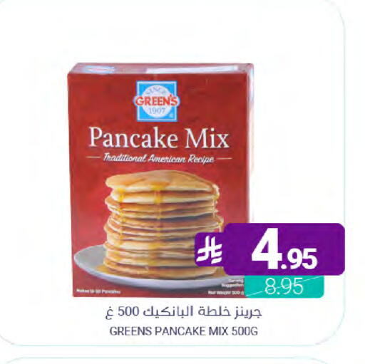 available at Muntazah Markets in KSA, Saudi Arabia, Saudi - Saihat