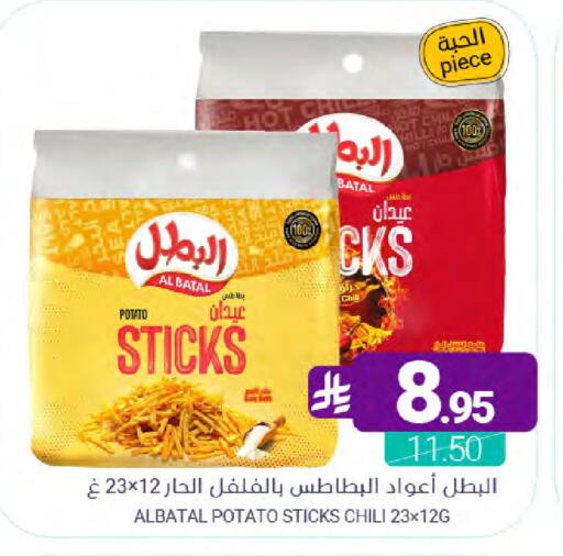 Potato available at Muntazah Markets in KSA, Saudi Arabia, Saudi - Saihat