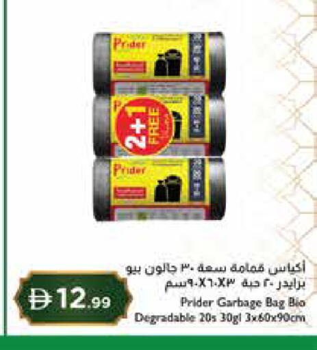 available at Istanbul Supermarket in UAE - Abu Dhabi