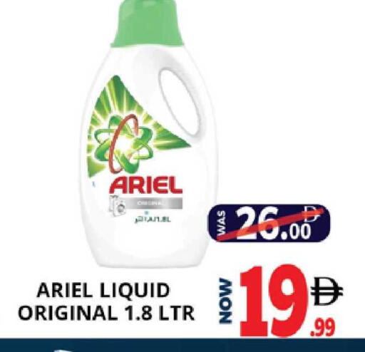 available at اكسبرس المدينة هايبرماركت in الإمارات العربية المتحدة , الامارات - أبو ظبي