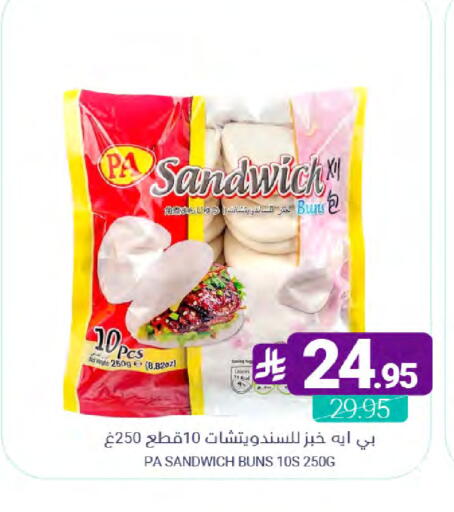 available at Muntazah Markets in KSA, Saudi Arabia, Saudi - Saihat