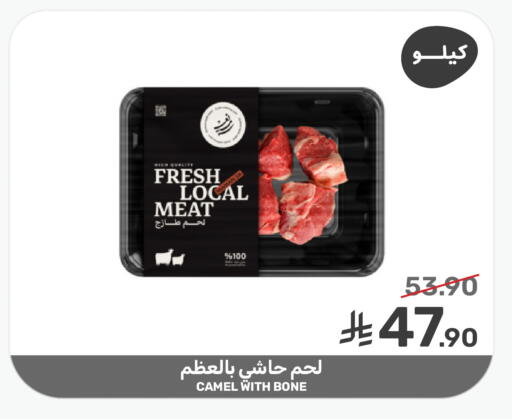 available at Mazaya in KSA, Saudi Arabia, Saudi - Dammam