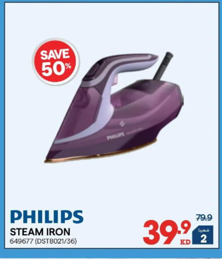 available at ×-سايت in الكويت - محافظة الجهراء