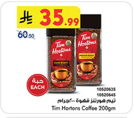 available at Bin Dawood in KSA, Saudi Arabia, Saudi - Medina