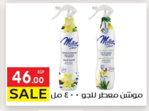 available at El Mahallawy Market  in Egypt - Cairo