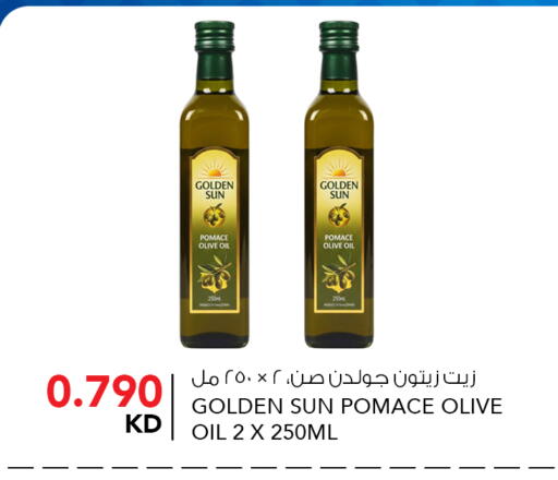 available at  ALNASSER HYPERMARKET in Kuwait - Kuwait City