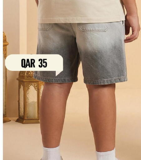 available at مارك & سيف in قطر - الريان