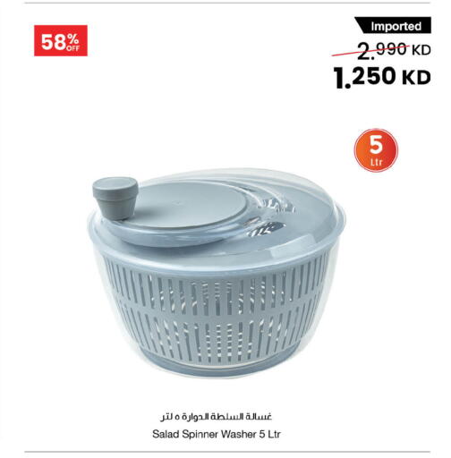 available at مركز سلطان in الكويت - مدينة الكويت