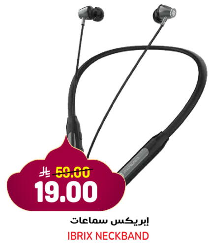 available at Grand Hyper in KSA, Saudi Arabia, Saudi - Jeddah