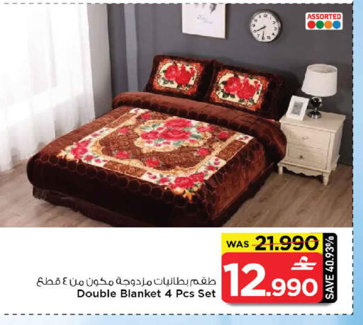 available at مارك & سايف in عُمان - صُحار‎