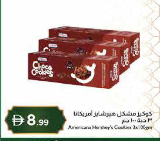 available at Istanbul Supermarket in UAE - Abu Dhabi