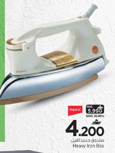 available at MARK & SAVE in Oman - Sohar