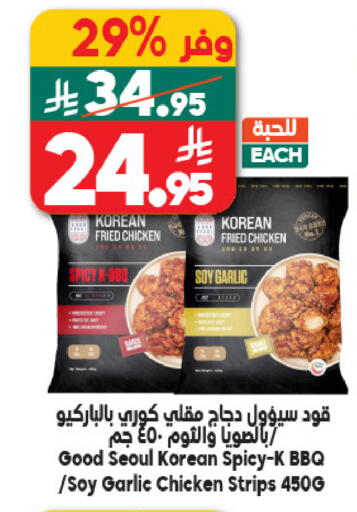 Garlic available at الدكان in مملكة العربية السعودية, السعودية, سعودية - مكة المكرمة