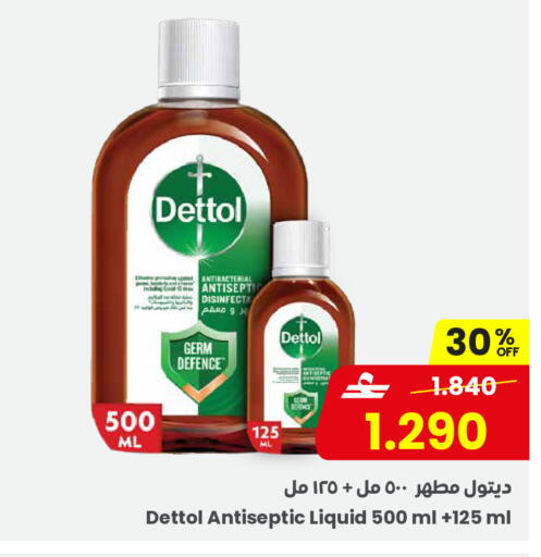 available at مركز سلطان in عُمان - صلالة