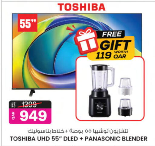 available at Ansar Gallery in Qatar - Al Wakra