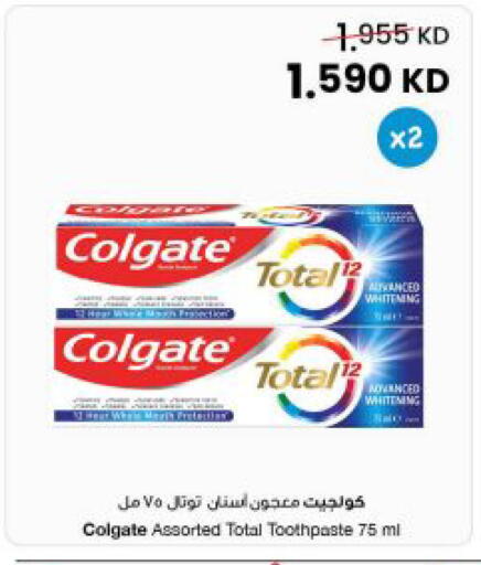 available at The Sultan Center in Kuwait - Ahmadi Governorate