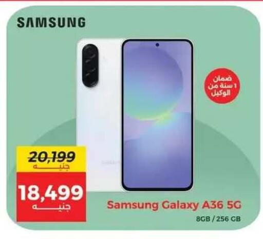 available at Raneen in Egypt - Cairo