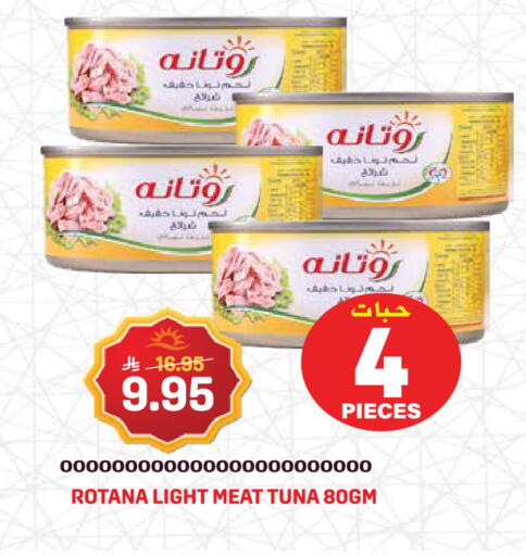 available at Grand Hyper in KSA, Saudi Arabia, Saudi - Jeddah