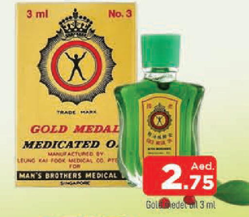 available at المدينة in الإمارات العربية المتحدة , الامارات - الشارقة / عجمان