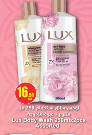 available at سيتي هايبرماركت in قطر - أم صلال