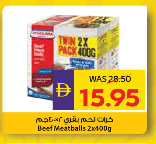 available at أدكووب in الإمارات العربية المتحدة , الامارات - رَأْس ٱلْخَيْمَة