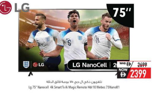 available at السفير ماركت in الإمارات العربية المتحدة , الامارات - ٱلْعَيْن‎