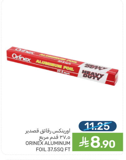 available at Mazaya in KSA, Saudi Arabia, Saudi - Qatif