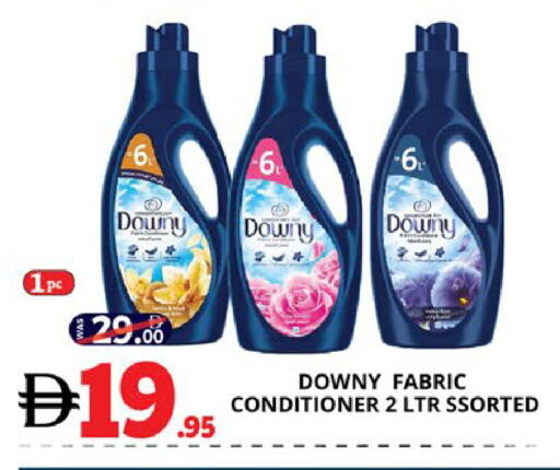 available at اكسبرس المدينة هايبرماركت in الإمارات العربية المتحدة , الامارات - أبو ظبي