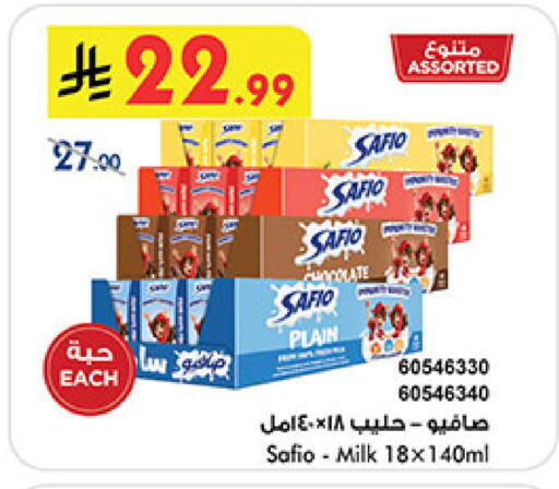 available at Bin Dawood in KSA, Saudi Arabia, Saudi - Khamis Mushait