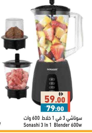 available at أسواق رامز in الإمارات العربية المتحدة , الامارات - الشارقة / عجمان