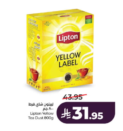 available at لولو هايبرماركت in مملكة العربية السعودية, السعودية, سعودية - ينبع