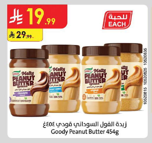 available at Danube in KSA, Saudi Arabia, Saudi - Ta'if