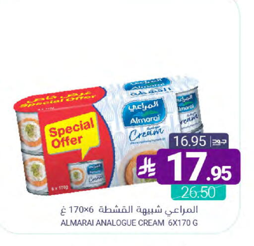 available at اسواق المنتزه in مملكة العربية السعودية, السعودية, سعودية - سيهات