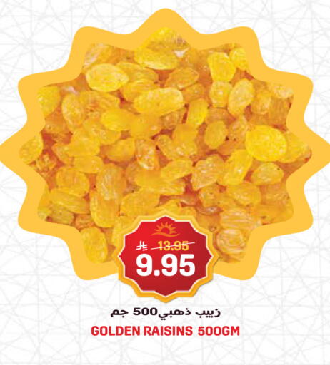 available at Grand Hyper in KSA, Saudi Arabia, Saudi - Jeddah