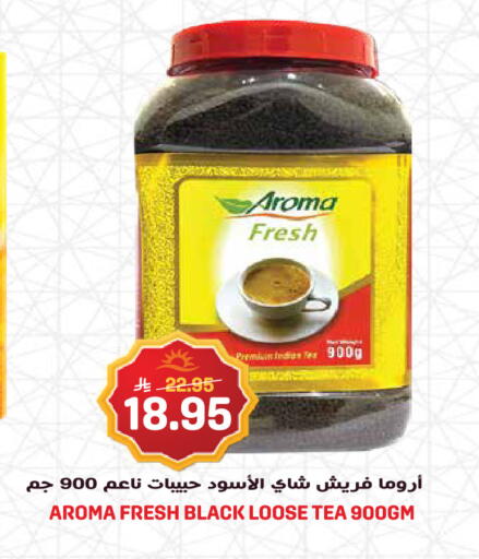available at Grand Hyper in KSA, Saudi Arabia, Saudi - Jeddah