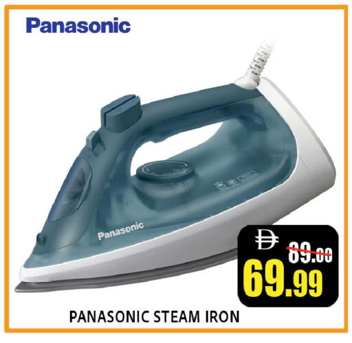 available at Leptis Hypermarket  in UAE - Al Ain