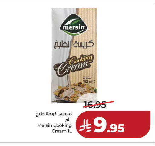 available at لولو هايبرماركت in مملكة العربية السعودية, السعودية, سعودية - حفر الباطن