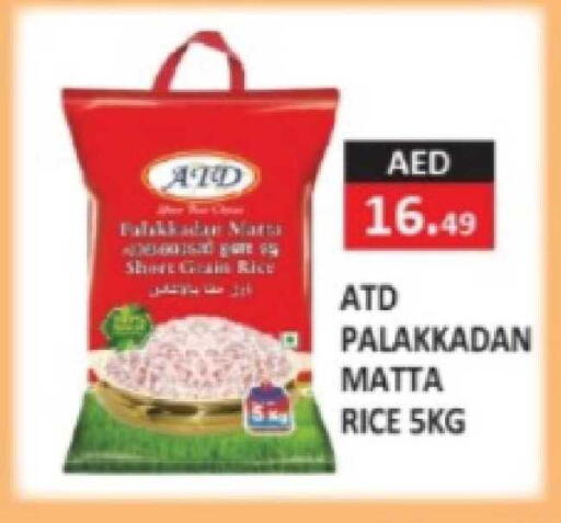available at  RIVIERA SUPERMARKET L.L.C in UAE - Abu Dhabi