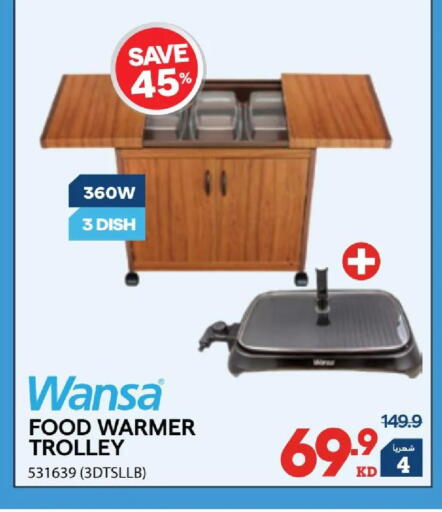 available at X-Cite in Kuwait - Ahmadi Governorate