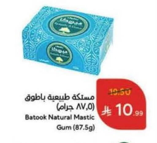 available at Hyper Panda in KSA, Saudi Arabia, Saudi - Al Bahah