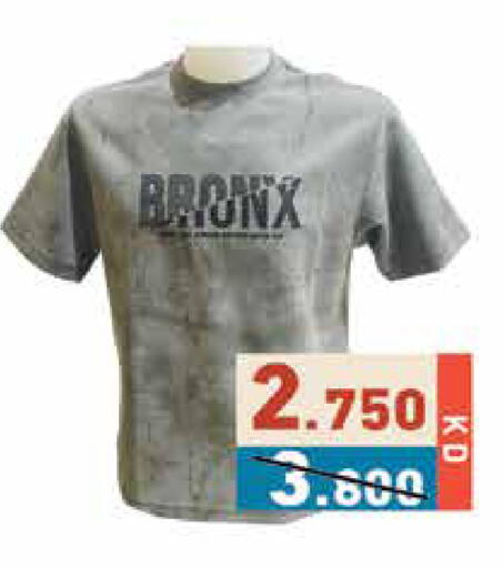 available at  رامز in الكويت - محافظة الجهراء