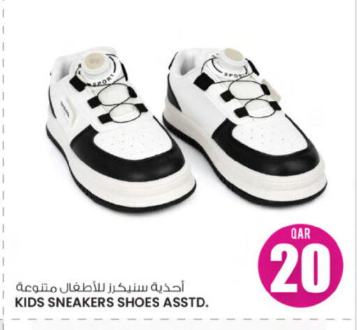 available at Ansar Gallery in Qatar - Al Daayen