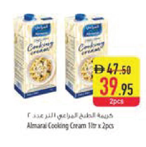 available at السفير ماركت in الإمارات العربية المتحدة , الامارات - ٱلْعَيْن‎