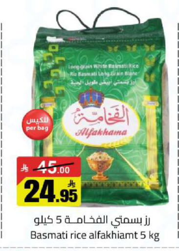 available at مخازن هايبرماركت in مملكة العربية السعودية, السعودية, سعودية - تبوك