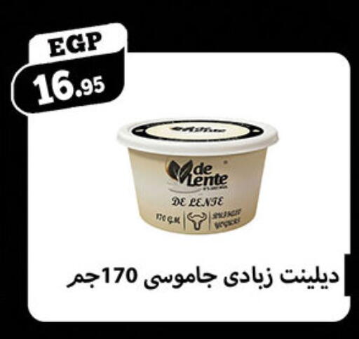 available at Awlad Ragab in Egypt - Cairo