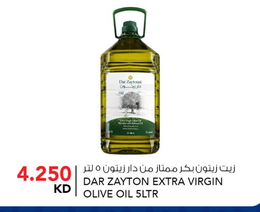 available at  ALNASSER HYPERMARKET in Kuwait - Kuwait City