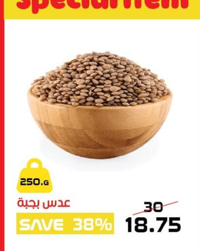 available at زهران ماركت in Egypt - القاهرة
